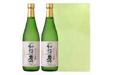 加須の舞　純米大吟醸　２本セット　720ｍｌ