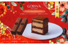 【お歳暮】 ゴディバ　チョコレートケーキ　2本入り