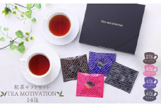 TEA MOTIVATION 紅茶 ギフト 4種 14包