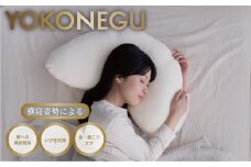 「YOKONEGU Puremium」ヨコネグプレミアム