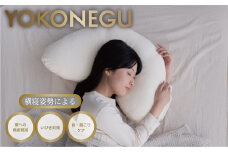 「YOKONEGU Puremium」ヨコネグプレミアム