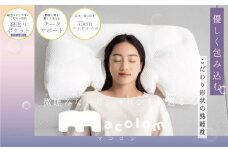 「macolom」マコロン　女性向け寝返り枕
