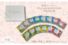 TEA NAVIGATION PREMIUM 14包