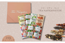 TEA NAVIGATION フルーツティーセット