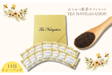 TEA NAVIGATION はちみつ紅茶ギフトセット
