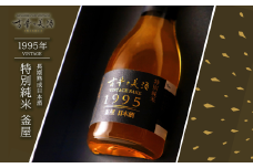 古昔の美酒 釜屋　180ml（古酒）　【お酒】 日本酒 純米酒 父の日 母の日 敬老の日 贈り物 プレゼント クリスマス ふるさと納税 埼玉県 加須市 加須 送料無料 送料込み 