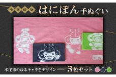 はにぽん手ぬぐい ３色セット (ピンク、紺、グリーン 各1枚) グッズ セット 詰合せ 手ぬぐい 手染め 捺染 伝統 ご当地 キャラクター マスコット はにぽん 関東 F5K-107