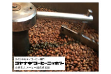 【ドリップパック 30パック入り】コヤナギコーヒーニッポン スペシャリティコーヒー  |  コーヒー coffee スペシャリティ 自家焙煎 ドリップ ドリップコーヒー 珈琲 本格 30袋 送料無料 東松山 埼玉県 コーヒーバッグ カフェイン モーニングコーヒー ブレンド 便利 朝食 アロマ リラックス ギフト プレゼント オススメ おすすめ バリスタ 美味しいコーヒー コーヒーテイスティング 