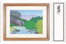 「蒼渓」  【 版画 額付 小川手漉和紙 日本版画会 小暮真望 東松山 埼玉県 芸術 美術 風景 自然 送料無料 埼玉県 東松山 バージョン 美しい ギャラリー アーティスト アート ART 芸術 デザイン インテリア 絵画 限定版 芸術品 オリジナル 青森県 十和田市 奥入瀬渓流 】