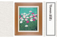 「flowers 秋桜」  【 版画 額付 日本版画会 小暮真望 東松山 埼玉県 芸術 美術 風景 自然 送料無料 埼玉県 東松山 バージョン 美しい ギャラリー アーティスト アート 芸術 デザイン インテリア 絵画 限定版 芸術品 オリジナル 草花 コスモス ピンク系 】