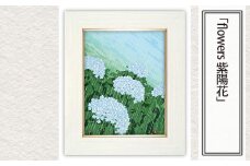 「flowers 紫陽花」  【 版画 額付 日本版画会 小暮真望 東松山 埼玉県  芸術 美術 風景 自然 送料無料 埼玉県 東松山 バージョン 美しい ギャラリー アーティスト アート ART 芸術 デザイン インテリア 絵画 限定版 芸術品 オリジナル あじさい アジサイ 草花 青系 】