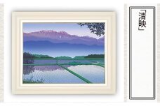 「清映」 【 版画 額付 小川手漉和紙 日本版画会 小暮真望 東松山 埼玉県 芸術 美術 風景 自然 送料無料 埼玉県 東松山 バージョン 美しい ギャラリー アーティスト アート ART 芸術 デザイン インテリア 絵画 限定版 芸術品 オリジナル 山梨県 韮崎市 日本百名山 鳳凰三山 山岳 春 】