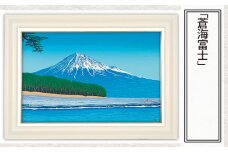 「蒼海富士」  【 版画 額付 小川手漉和紙 日本版画会 小暮真望 東松山 埼玉県 芸術 美術 風景 自然 送料無料 埼玉県 東松山 バージョン 美しい ギャラリー アーティスト アート ART 芸術 デザイン インテリア 絵画 限定版 芸術品 オリジナル 静岡県 三保の松原 富士山 日本百名山 海 山 夏 】