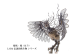 作品例：鳳凰 - 鳳（ほう）／L-feb 伝説的鉄生物 シリーズ