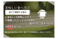 茹でてもお召し上がりいただけます！