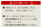 生鮮品のため、ご到着後はすぐに箱を開封し中身をご確認ください。