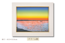 「夕陽の旋律」クリーム額 | 埼玉県 東松山市 版画 額付 小川手漉和紙 日本版画会 小暮真望 芸術 美術 風景 自然 送料無料 バージョン 美しい ギャラリー アーティスト アート ART 芸術 デザイン インテリア 絵画 限定版 芸術品 オリジナル 湖 夕日 夕焼け 北海道 網走郡 大空町 女満別湖