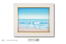 「海辺の旋律」クリーム額 | 埼玉県 東松山市 版画 額付 小川手漉和紙 日本版画会 小暮真望 芸術 美術 風景 自然 送料無料 バージョン 美しい ギャラリー アーティスト アート ART 芸術 デザイン インテリア 絵画 限定版 芸術品 オリジナル 湖 夕日 夕焼け 千葉県 九十九里町 九十九里浜
