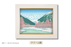 「雪の旋律」クリーム額 | 埼玉県 東松山市 版画 額付 小川手漉和紙 日本版画会 小暮真望 芸術 美術 風景 自然 送料無料 バージョン 美しい ギャラリー アーティスト アート ART 芸術 デザイン インテリア 絵画 限定版 芸術品 オリジナル 長野県 松本市 安曇上高地 冬 雪 山