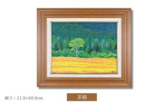 「彩秋」茶額 | 埼玉県 東松山市 版画 額付 小川手漉和紙 日本版画会 小暮真望 芸術 美術 風景 自然 送料無料 バージョン 美しい ギャラリー アーティスト アート ART 芸術 デザイン インテリア 絵画 限定版 芸術品 オリジナル 栃木県 日光市 小田代ヶ原 秋