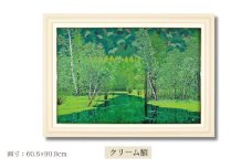 「緑の輝き」クリーム額 | 埼玉県 東松山市 版画 額付 小川手漉和紙 日本版画会 小暮真望 芸術 美術 風景 自然 送料無料 バージョン 美しい ギャラリー アーティスト アート ART 芸術 デザイン インテリア 絵画 限定版 芸術品 オリジナル 長野県 松本市 安曇野 上高地 田代池