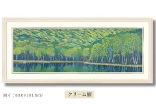 「萌彩」クリーム額 | 埼玉県 東松山市 版画 額付 小川手漉和紙 日本版画会 小暮真望 芸術 美術 風景 自然 送料無料 バージョン 美しい ギャラリー アーティスト アート ART 芸術 デザイン インテリア 絵画 限定版 芸術品 オリジナル 群馬県 尾瀬ヶ原