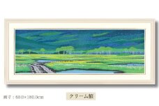 「夏輝花」クリーム額 | 埼玉県 東松山市 版画 額付 小川手漉和紙 日本版画会 小暮真望 芸術 美術 風景 自然 送料無料 バージョン 美しい ギャラリー アーティスト アート ART 芸術 デザイン インテリア 絵画 限定版 芸術品 オリジナル 群馬県 尾瀬ヶ原