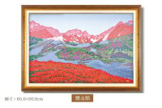 「モルゲンロート」燻金額 | 埼玉県 東松山市 版画 額付 小川手漉和紙 日本版画会 小暮真望 芸術 美術 風景 自然 送料無料 バージョン 美しい ギャラリー アーティスト アート ART 芸術 デザイン インテリア 絵画 限定版 芸術品 オリジナル 山 冬 長野県 松本市 安曇野 涸沢ヒュッテ