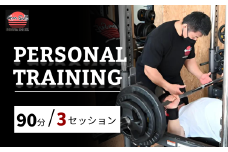 GYM SUE パーソナルトレーニング 【パーソナルトレーニング90分 3セッション】 ｜ 須江正尋 ボディビル 選手 パーソナル トレーニング ジム 筋肉  パーソナルトレーナー フィットネス プログラム コーチング カスタム ボディメイク 体力向上 ダイエット プライベート 筋トレ 埼玉県 東松山