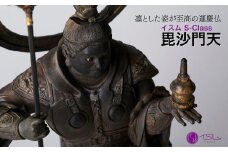 イスム S-Class 毘沙門天 | 仏像 守護神 風水 金運 開運 厄除け 本格 仏教 アート デザイン お守り 縁起物 美術 東松山イスム 仏像フィギュア インテリア仏像 埼玉県 東松山市