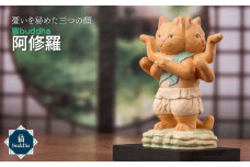 猫buddha 阿修羅 | かわいい 仏像 木製工芸品 守護神 インテリア 風水 金運 開運 厄除け 本格 高級 フィギュア 仏教 アート デザイン インテリア雑貨 プレミアム 置物 家庭用 お守り 縁起物 木彫り 埼玉県 東松山市