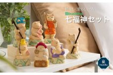 猫buddha 七福神セット | 七福神 恵比寿 大黒天 毘沙門天 弁財天 布袋 寿老人 福禄寿 えびす 布袋さん 布袋尊 かわいい かっこいい 仏像 木製工芸品 守護神 インテリア 風水 金運 開運 厄除け 本格 高級 フィギュア 仏教 アート デザイン インテリア雑貨 プレミアム 置物 家庭用 お守り 縁起物 木彫り 7福神 埼玉県 東松山市