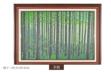「新緑のカラ松林」　茶額 | 埼玉県 東松山市 版画 額付 小川手漉和紙 日本版画会 小暮真望 芸術 美術 風景 自然 送料無料 バージョン 美しい ギャラリー アーティスト アート ART 芸術 デザイン インテリア 絵画 限定版 芸術品 オリジナル 群馬県 片品村 戸倉大清水 
