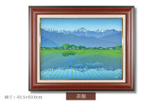 「春爽安曇野」　茶額 | 埼玉県 東松山市 版画 額付 小川手漉和紙 日本版画会 小暮真望 芸術 美術 風景 自然 送料無料 バージョン 美しい ギャラリー アーティスト アート ART 芸術 デザイン インテリア 絵画 限定版 芸術品 オリジナル 長野県 安曇野市 豊科