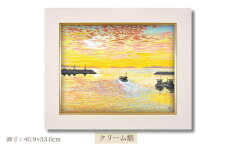 「瀬戸の朝光」　クリーム額 | 埼玉県 東松山市 版画 額付 小川手漉和紙 日本版画会 小暮真望 芸術 美術 風景 自然 送料無料 バージョン 美しい ギャラリー アーティスト アート ART 芸術 デザイン インテリア 絵画 限定版 芸術品 オリジナル 香川県 三豊市 詫間町