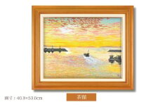 「瀬戸の朝光」　茶額 | 埼玉県 東松山市 版画 額付 小川手漉和紙 日本版画会 小暮真望 芸術 美術 風景 自然 送料無料 バージョン 美しい ギャラリー アーティスト アート ART 芸術 デザイン インテリア 絵画 限定版 芸術品 オリジナル 香川県 三豊市 詫間町