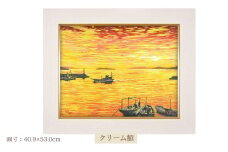 「瀬戸夕景」　クリーム額 | 埼玉県 東松山市 版画 額付 小川手漉和紙 日本版画会 小暮真望 芸術 美術 風景 自然 送料無料 バージョン 美しい ギャラリー アーティスト アート ART 芸術 デザイン インテリア 絵画 限定版 芸術品 オリジナル 岡山県 倉敷市 下津井