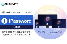 パソコンソフト セキュリティソフト 1Password 3年版 カード版 | パソコン PCソフト PC関連 パスワード管理 パスワードマネージャー ID管理 ログイン管理 オンラインセキュリティ クラウドストレージ 多要素認証 自動入力 パスワード自動生成 パスワード保存 パスワード共有 フィッシング対策 Windows対応 Mac対応 スマホ対応 ソースネクスト 埼玉県 東松山市