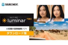 パソコンソフト Luminar Neo カード版 | パソコン PCソフト PC関連 おすすめ オススメ パソコン用品 ソフトウェア AI AI技術 AIツール 画像編集 ソースネクスト 埼玉県 東松山市