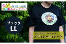 2025日本スリーデーマーチ オフィシャルTシャツ (ブラックLL) | スリーデーマーチ イベント ウォーキング ウオーキング 国際イベント 世界2番目 運動 スポーツ 健康 健康志向 親子参加 親子イベント 家族参加 リピート リピーター アクティブ シニア 健康イベント Tシャツ おすすめ 人気 ボランティア 東松山市 埼玉県