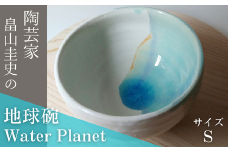 ＜限定1個＞Water Planet 地球碗 サイズS | 器 茶碗 畠山圭史 Hatakeyama 陶芸 陶器 茶碗 伝統工芸 手作り お茶道具 陶器 芸術品 贈り物 インテリア ギャラリー 美 茶道 アーティスト 陶芸家 水平線 埼玉県 東松山市