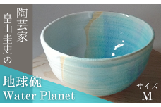 ＜限定1個＞Water Planet 地球碗 サイズM | 器 茶碗 畠山圭史 Hatakeyama 陶芸 陶器 茶碗 伝統工芸 手作り お茶道具 陶器 芸術品 贈り物 インテリア ギャラリー 美 茶道 アーティスト 陶芸家 水平線 埼玉県 東松山市
