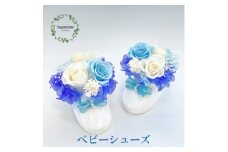 AJ011-1 プリザーブドフラワーアレンジ 【レイア】春日部市 シュガーパイン