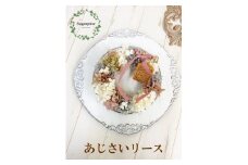 AJ017-2 プリザーブドフラワーアレンジ【KOHANE/こはね】春日部市 シュガーパイン
