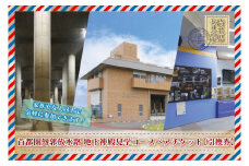 BM001地下神殿コンシェルジュがご案内　首都圏外郭放水路　地下神殿見学コースペアチケット（引換券）