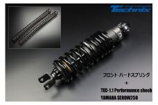 BR004-1 TGR パフォーマンスショック TEC-1.1とTGR フロントハードスプリングのセット for セロー250（2005年～2020年式）