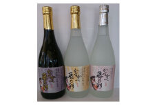 AP001 『春日部ブランド焼酎』藤乃彩(芋・麦・米)3本セット
