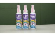 AM001-1 エコカンファミスト　100ml×3本セット