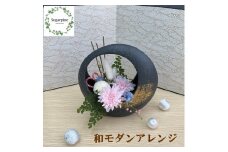 AJ153-1 プリザーブドフラワー【紫希/黒】春日部市 シュガーパイン