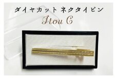 BX003-1 ダイヤカット　ネクタイピン　Itou C